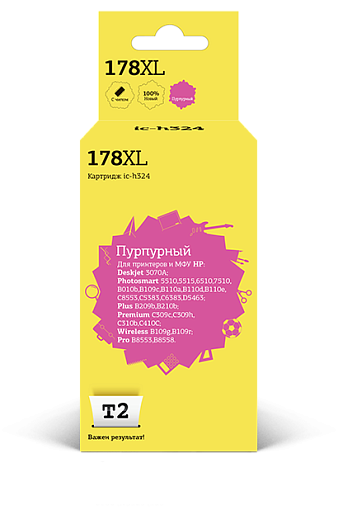Струйный картридж T2 IC-H324