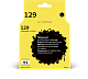 Струйный картридж T2 IC-H9364