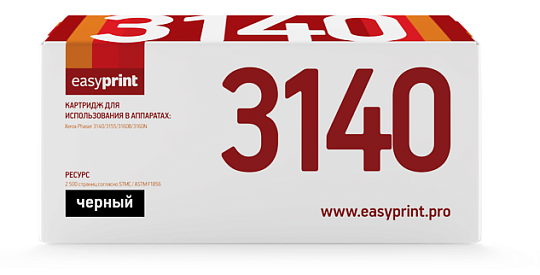Картридж EasyPrint LX-3140 для Xerox Phaser 3140