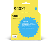 Струйный картридж T2 IC-H4907