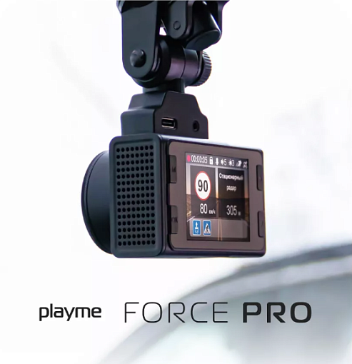 PLAYME FORCE PRO Видеорегистратор
