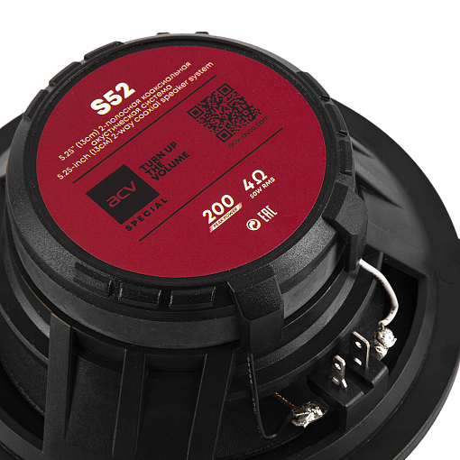 Коаксиальная акустика 5,25" 200 Вт ACV S52