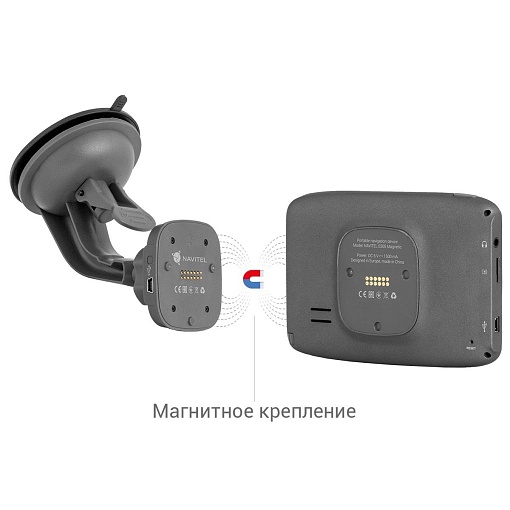 Навигатор Navitel E505 MAGNETIC