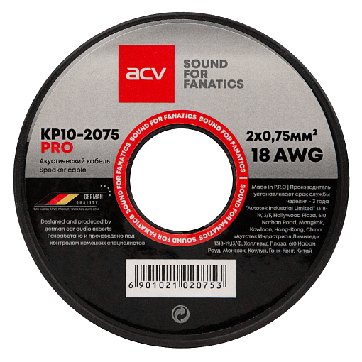 Акустический кабель 18 AWG ACV KP10-2075PRO