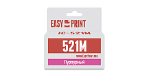 Струйный картридж EasyPrint IC-CLI521M