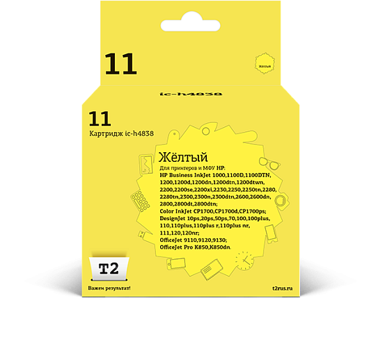 Струйный картридж T2 IC-H4838