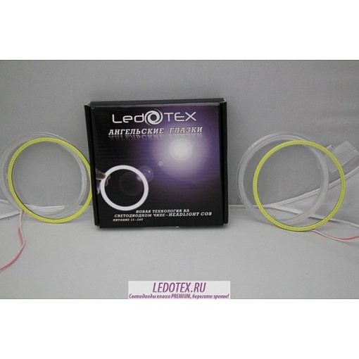 Фары дневного света Ledotex AS7070 70 мм