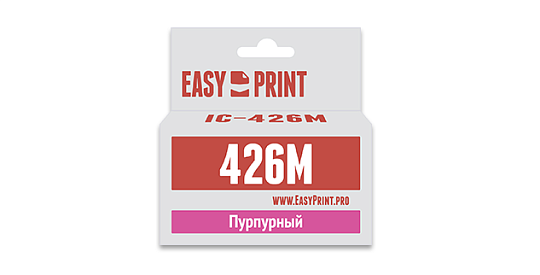 Струйный картридж EasyPrint IC-CLI426M