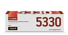 Лазерный картридж EasyPrint LX-5330