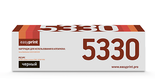 Лазерный картридж EasyPrint LX-5330