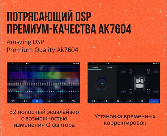 Автомобильная мультимедийная система JBLORIGINA9BLK