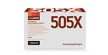 Лазерный картридж EasyPrint LH-505X U