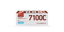 Лазерный картридж EasyPrint LX-7100C