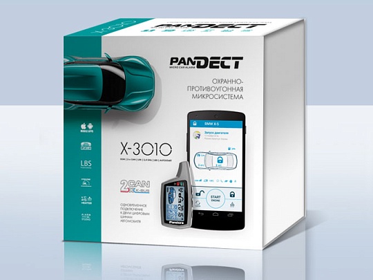 Иммобилизатор Pandect X-3010