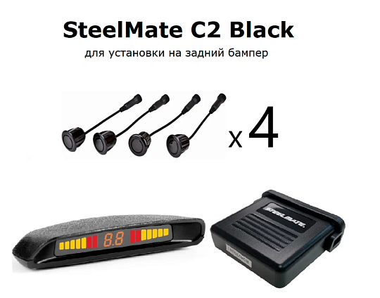 STEEL MATE C2 Black Парктроник 4 датчика