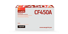 Лазерный картридж EasyPrint LH-CF450A
