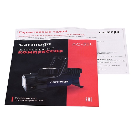 Компрессор Carmega AC-35L 35л/мин синий