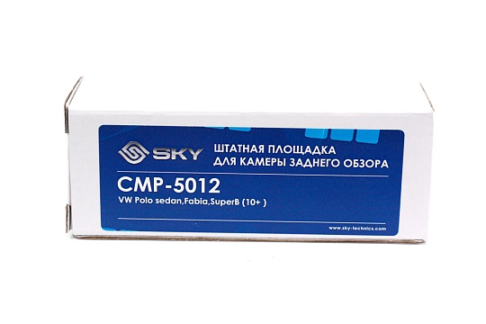 Площадка для камеры заднего вида SKY CMP-5012