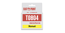 Струйный картридж EasyPrint IE-T0804