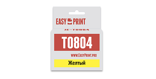 Струйный картридж EasyPrint IE-T0804