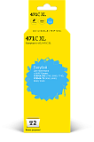 Струйный картридж T2 IC-CCLI-471C XL