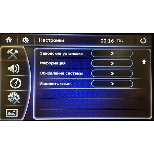 ACV MI 4304 ШГУ Mitsubishi Outlander XL 2006-2011