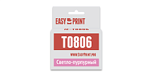 Струйный картридж EasyPrint IE-T0806