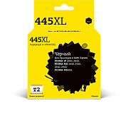 Струйный картридж T2 IC-CPG445XL