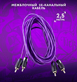 FIVE BCM-225 межблочный 2-х канальный кабель, длина 2.5м
