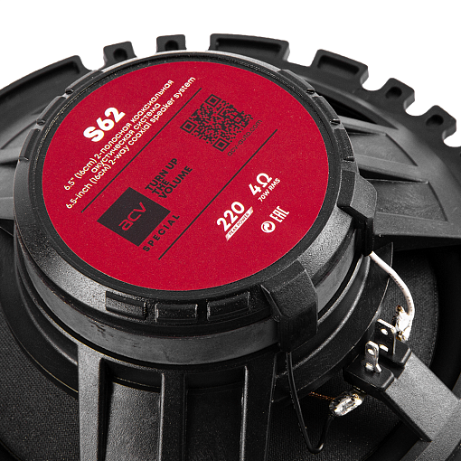 Коаксиальная акустика 6,5" 220 Вт ACV S62