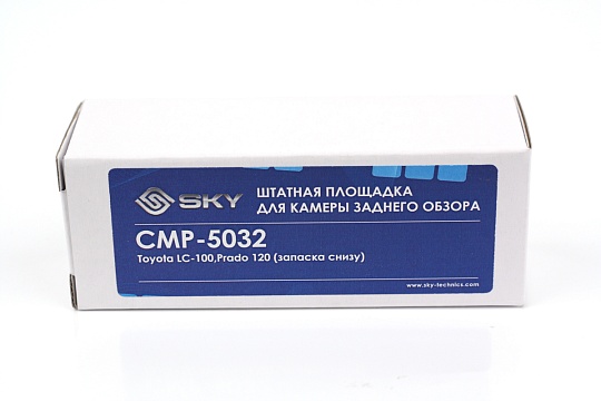 Площадка для камеры заднего вида SKY CMP-5032
