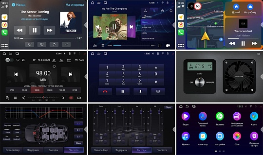INCAR ARN-7703-4 Мультимедийная система 2Din Android 13 DSP BT WiFi 1024*600