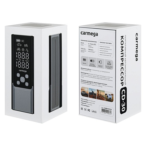 Carmega CD-30 Компрессор 10атм 7500мАч