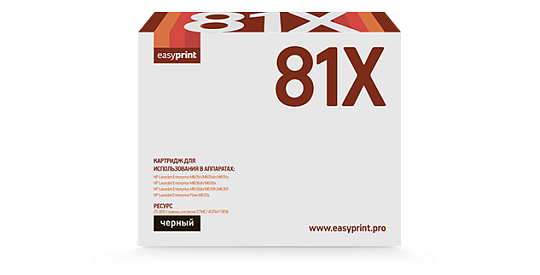 Лазерный картридж EasyPrint LH-81A
