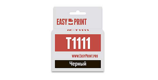 Струйный картридж EasyPrint IE-T1111
