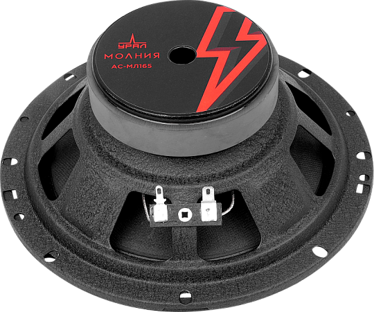 УРАЛ АС-МЛ165 Акустическая система МОЛНИЯ 16 см (пара)