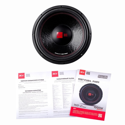Сабвуферный динамик 15" ACV FEST F15D2