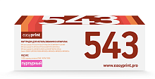 Лазерный картридж EasyPrint LH-543 U