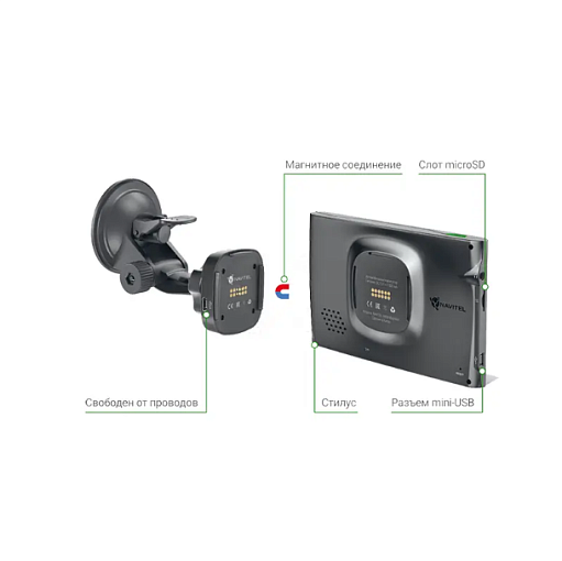 Навигатор Navitel N500 MAGNETIC