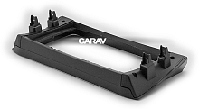 Переходная рамка CARAV 22-1170 9" UAZ Patriot 2017+