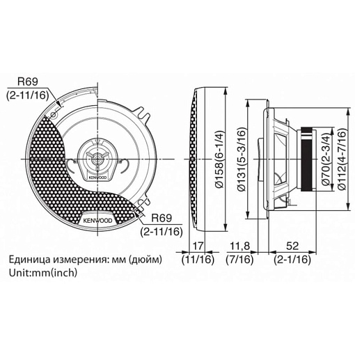 Автомобильные колонки Kenwood KFC-1352RG2 5 дюймов