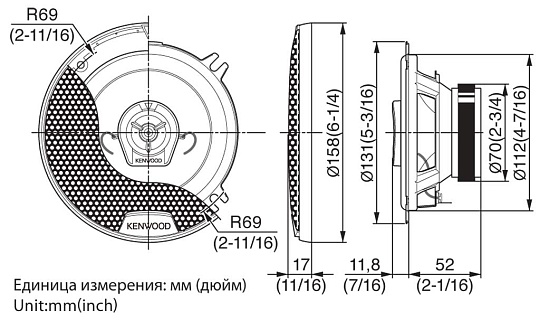 Автомобильные колонки Kenwood KFC-1352RG2 5 дюймов