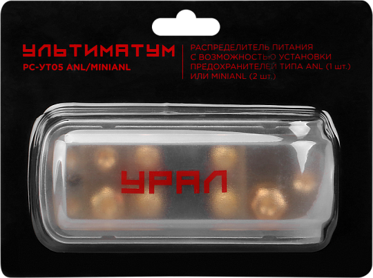 Урал УЛЬТИМАТУМ РС-УТ05 Распределитель (дистрибьютор) 