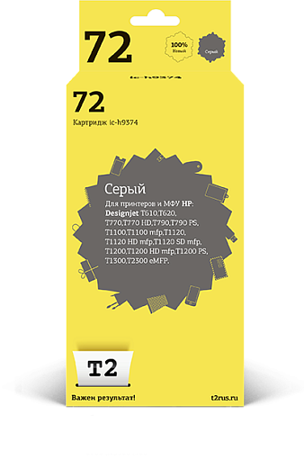 Струйный картридж T2 IC-H9374