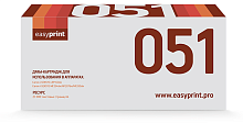 Драм-картридж EasyPrint DC-051