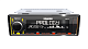 Prology CDA-8.1 KRAKEN FM/USB/BT Ресивер