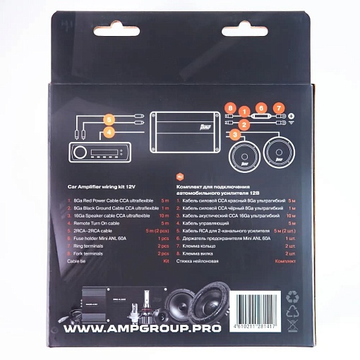 AMP MASS 4.08 Комплект проводов для 4-х канального усилителя CCA (10шт/кор)