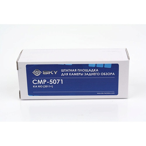 Площадка для камеры заднего вида SKY CMP-5071
