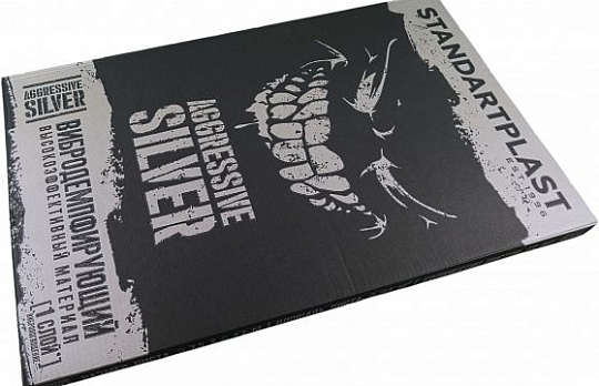 Вибродемпфирующий материал Aggressive Silver (0.75*0.47, 2 мм) | Цена указана за 1 лист