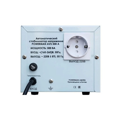 Стабилизатор напряжения POWERMAN AVS 500A